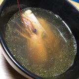 赤海老コンソメスープ